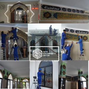 Masjid Nurul Jannah Pertamina Jakarta